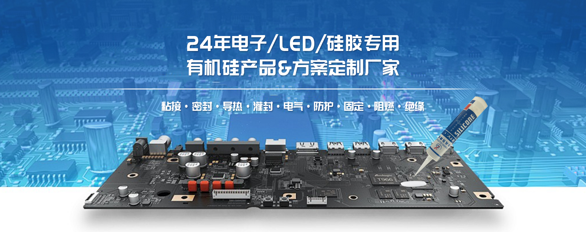 胶水的包装管很容易裂开尾部容易松开？