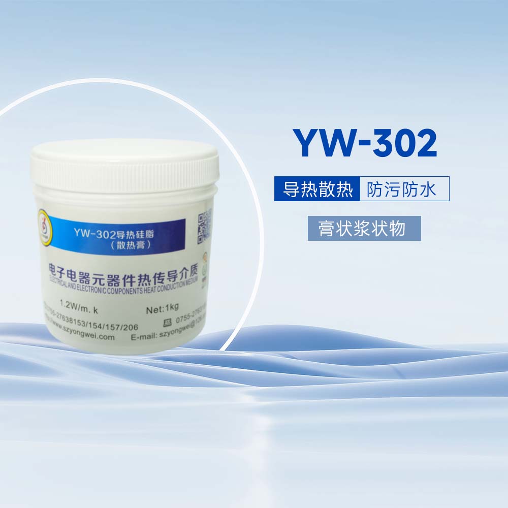 YW-302