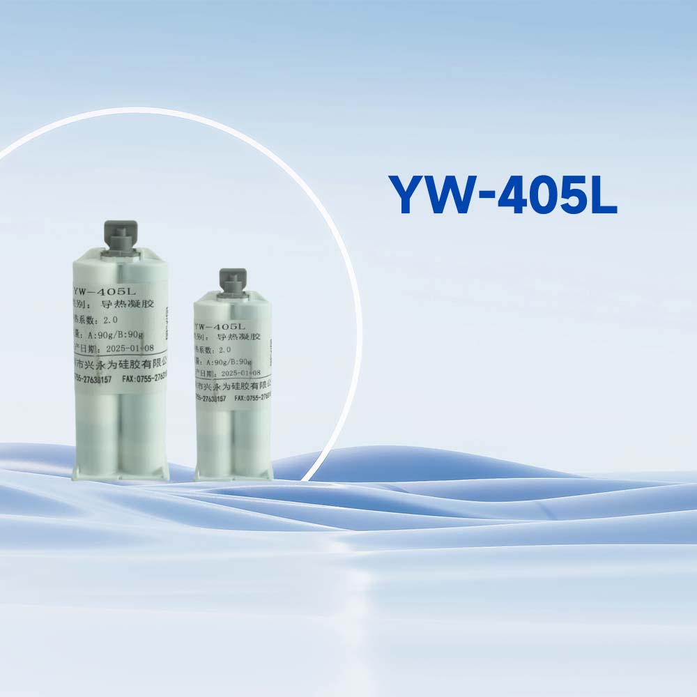 YW-405L