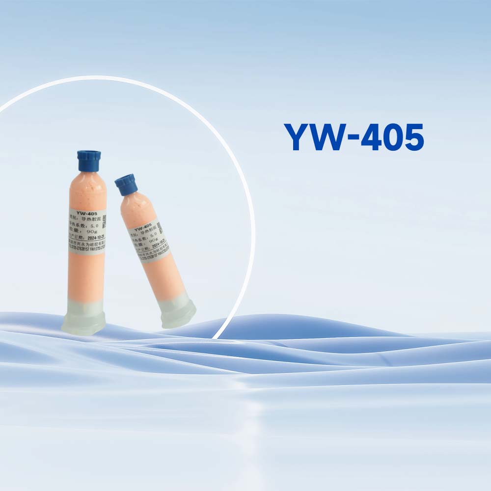 YW-405橙色