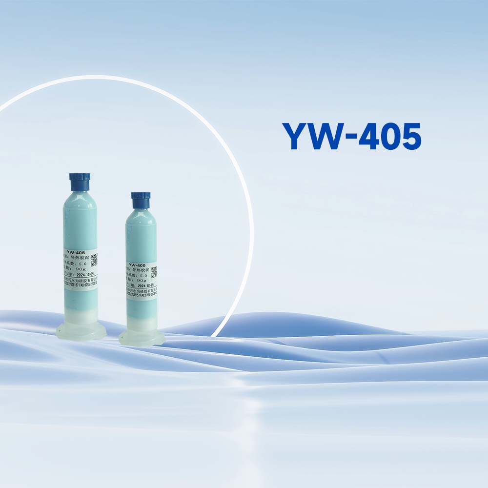 YW-405蓝色