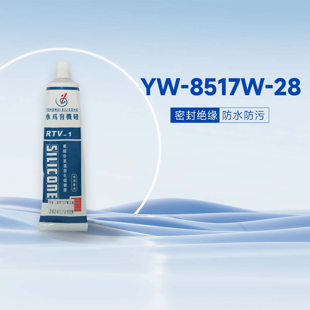 YW-8517W-28
